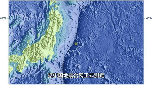2025澳门特马开奖结果和北海道近海6.1级地震与北海道近海6.1级地震情况