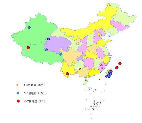 2025新澳门正版新澳免费资本和汶川3.3级地震与汶川3.4级地震