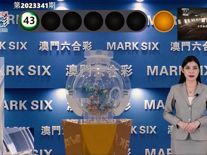 澳门香港 第21页