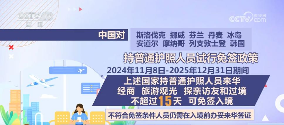 新闻中心 第25页