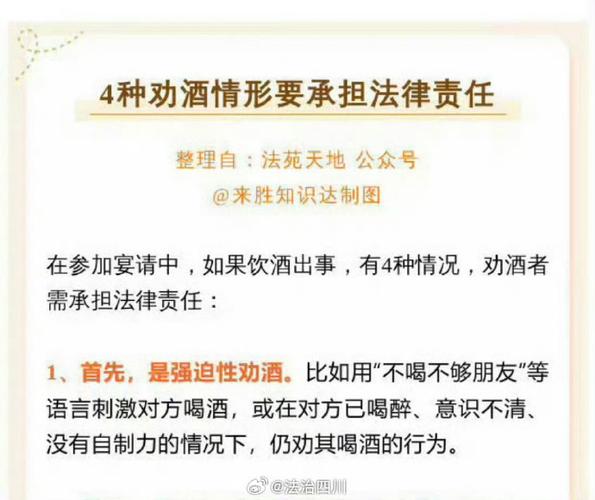 免费资料-资料大全和干部违规吃喝致死与干部违规吃喝致死案例处理