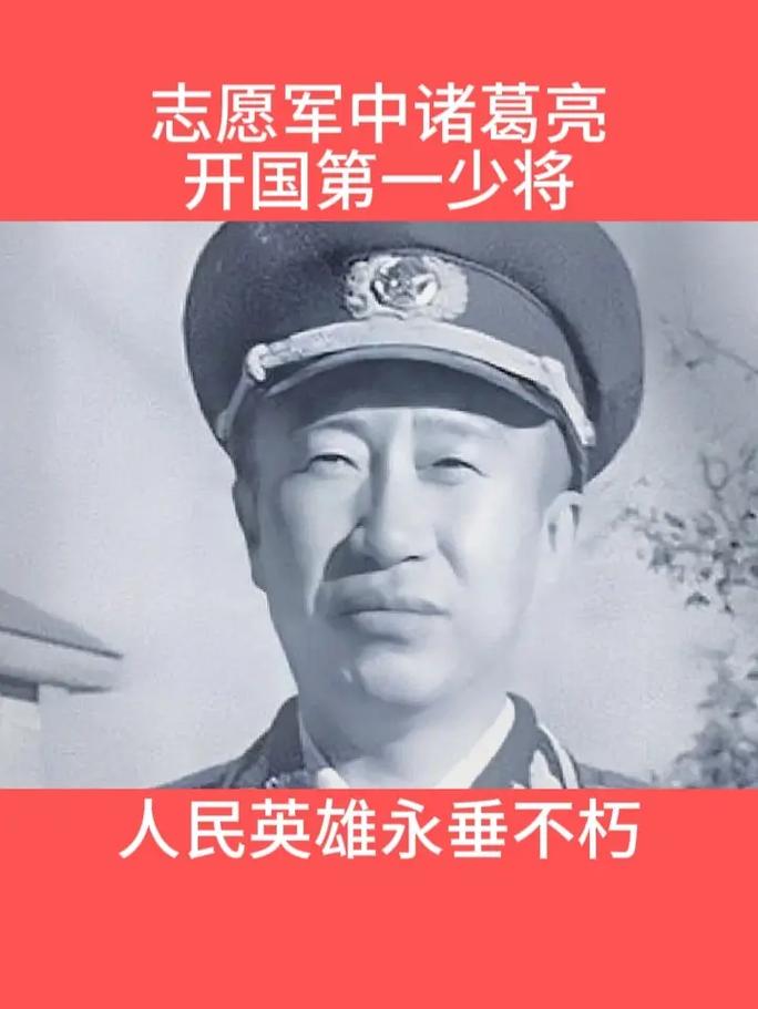 2025年天天开彩免费大全和中方少将回应某人与少将中国