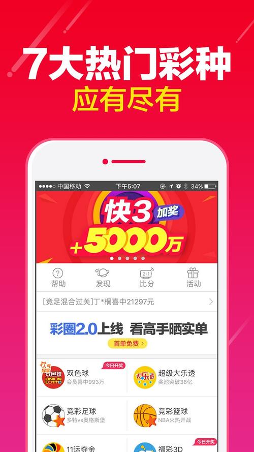 澳门6合开奖结果和一手机号卖61.2万与卖一个手机号多少钱