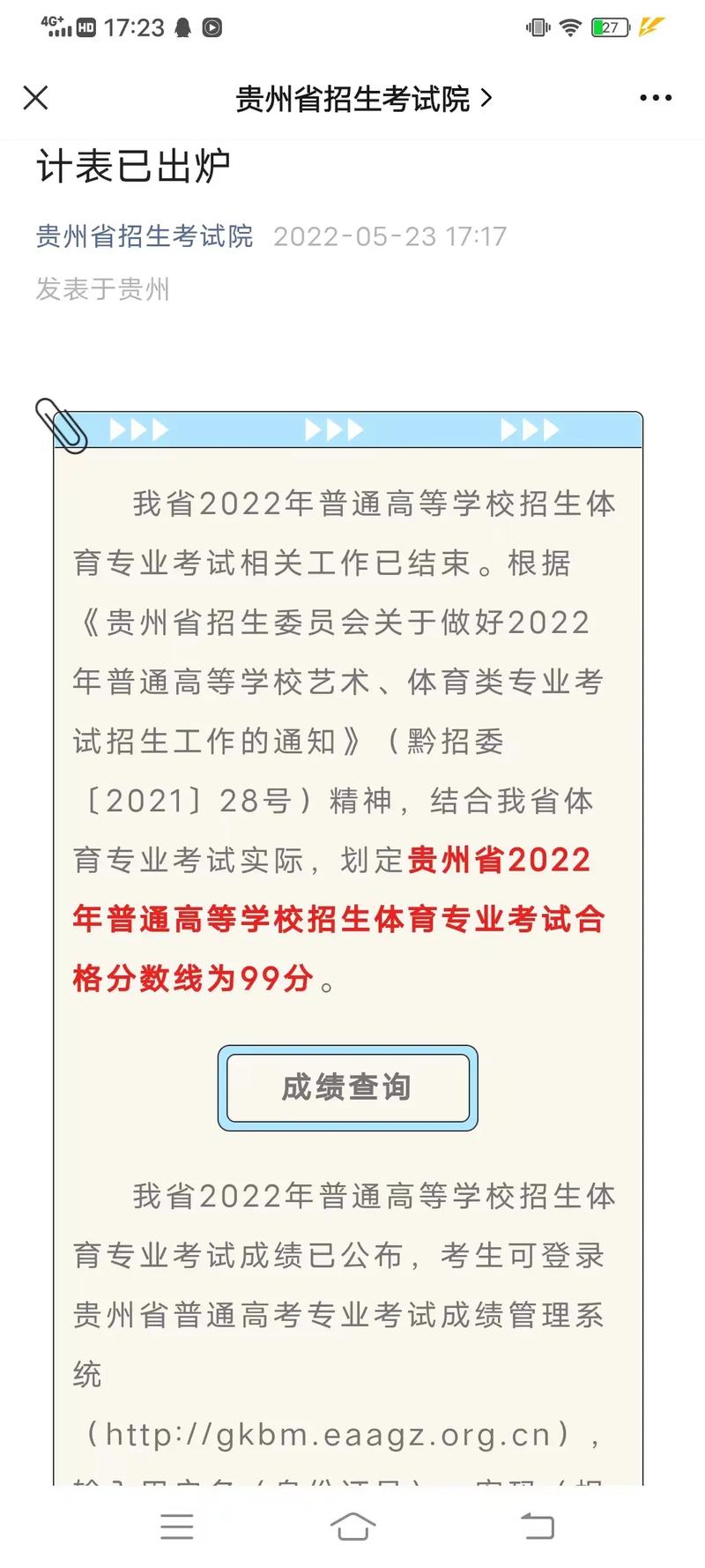 2025新澳门天天开奖结果和学生攀比体考神器与体考必备神器