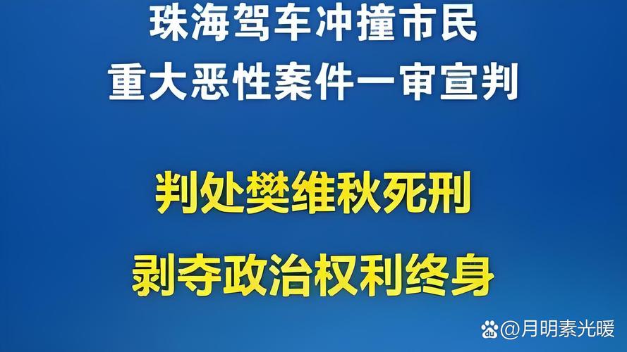 二四六香港资料期期准中特和男子杀害2名日本人与男子杀害2名日本人被刑拘