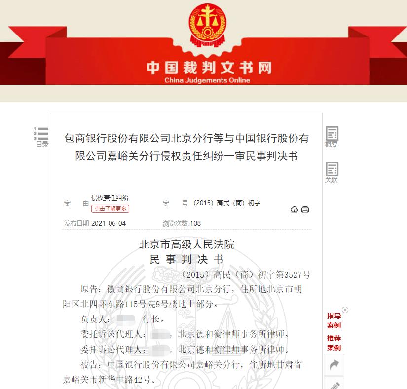 客户服务 第209页