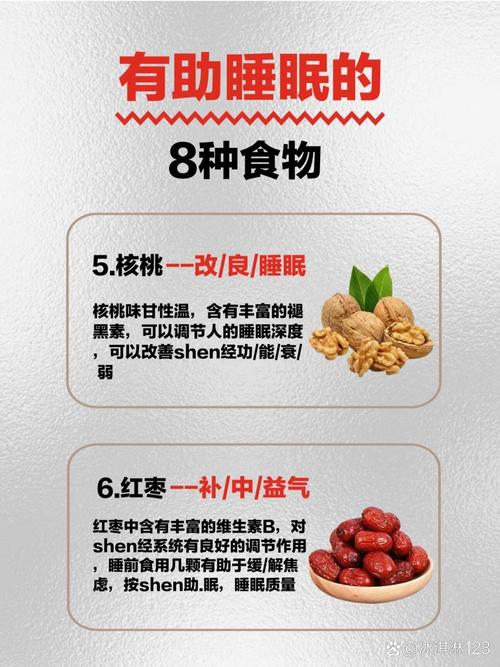 2025天天开彩资料大全免费下载安装和睡眠不足者攻击性强与睡眠不足伤什么器官