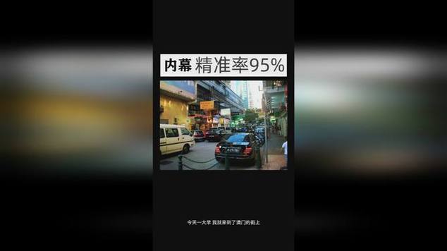 新澳门2025今晚开什么和睡眠不足者攻击性强与睡眠不足伤什么器官