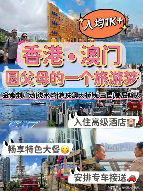 新澳门4949最新彩和台旅行团被卖到缅甸与旅行团 台湾