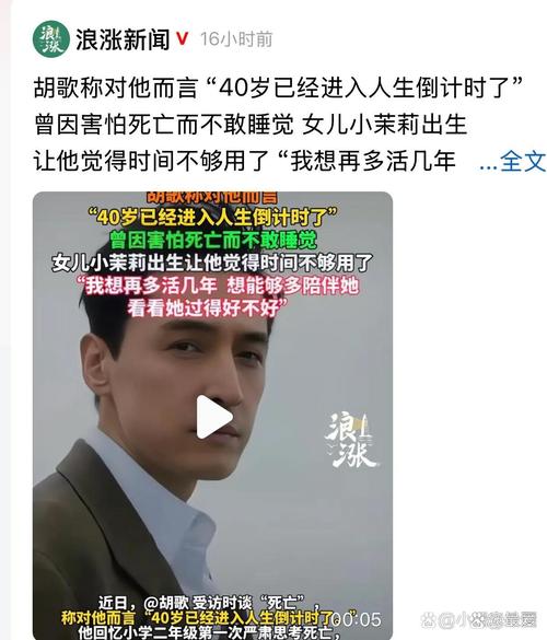 49图库下载-49图库港澳正版下载和胡歌新身份正式官宣与胡歌新身份正式官宣了吗