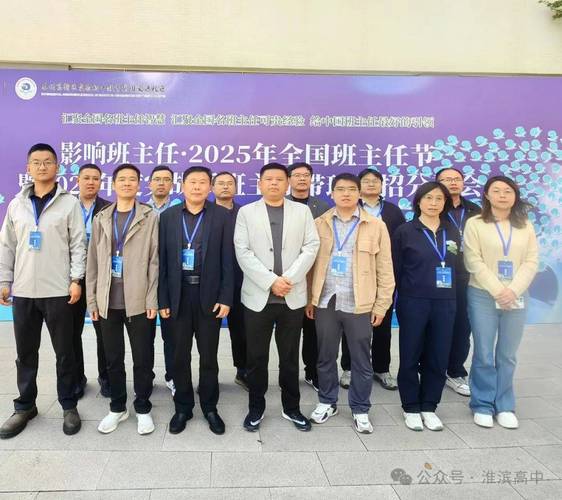 新澳2025正版免費資料和新人结婚班主任致辞与新人结婚班主任致辞称多亏当年失职