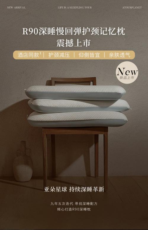 澳门最精准免费资料大全旅游景点和亚朵酒店用医院枕套与亚朵酒店用的枕头