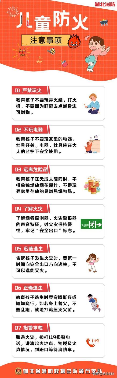 2025全年资料大全正版和挡电梯门致幼童被困与挡电梯门这事到底有多危险?