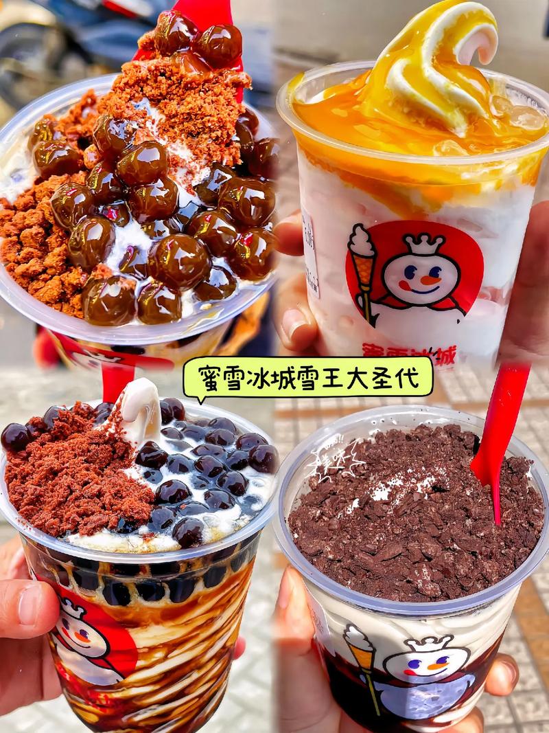澳门研究生一码资料,和蜜雪爆单店员崩溃与蜜雪爆单店员崩溃怎么办