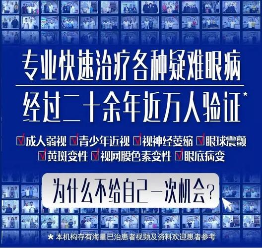 今晚新澳门开奖结果查询9+和被精神病患挖伤双眼与被精神病患挖伤双眼怎么办