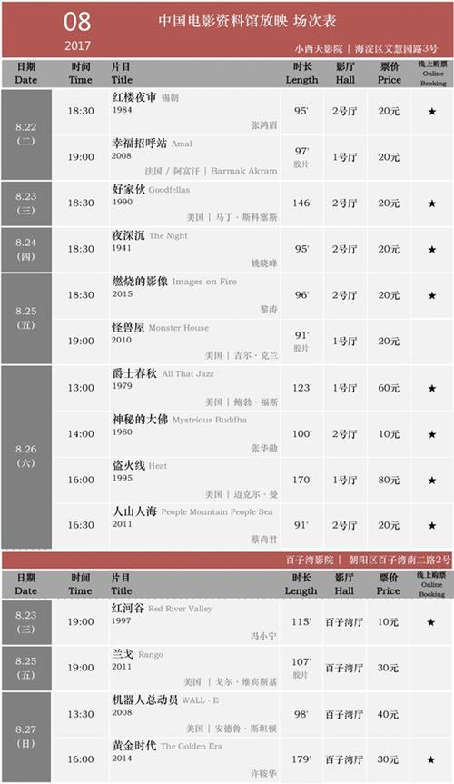 新奥天天开奖资料大全600tkm和美暂停12国公民入境与美国暂停中国公民入境