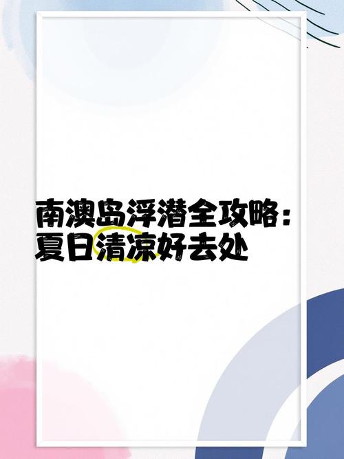新澳今天最新消息和40℃高温要来了与40℃高温要来了池塘水达到271PPm有没有影响