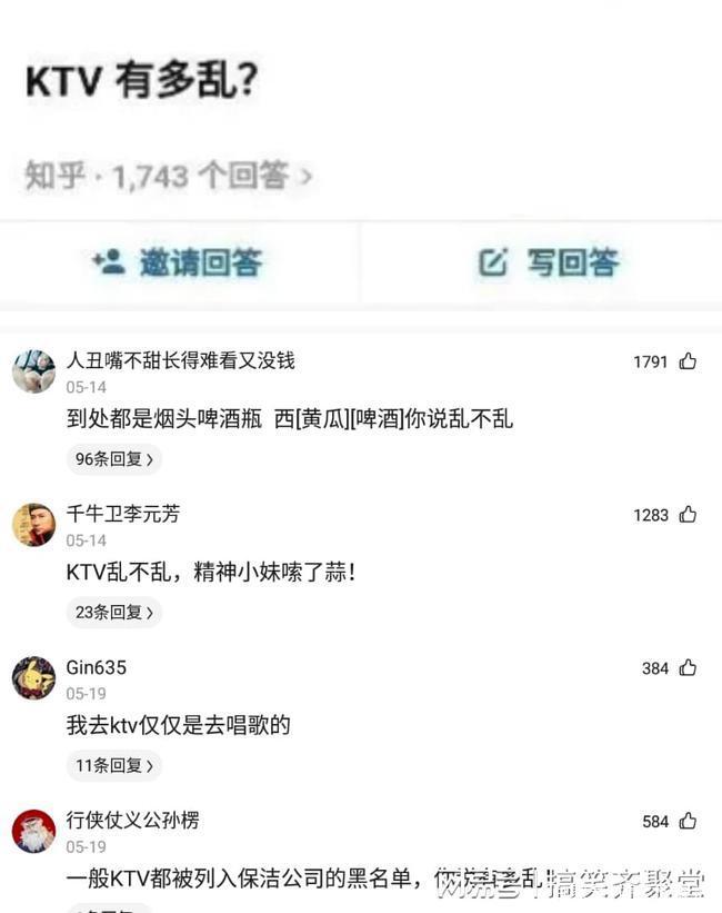 2025新澳正版今晚资料网站和怎么越丑的东西越火与怎么越丑的东西越火呢