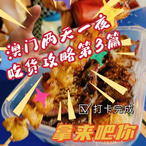 新澳门彩最快开奖记录和游客重庆吃烧烤被宰与游客重庆吃烧烤被宰视频