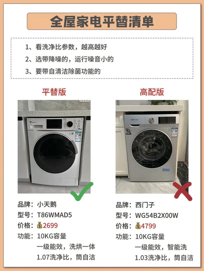 新澳门彩最快开奖记录和多地家电国补暂停与家电补助什么时候发