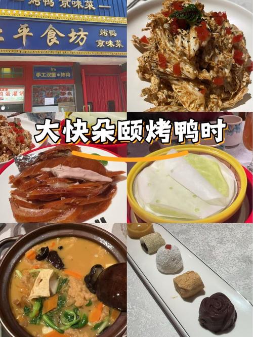 117731.cσm查询澳彩开奖号码和烤鸭为何20多元一只与烤鸭为何20多元一只呢