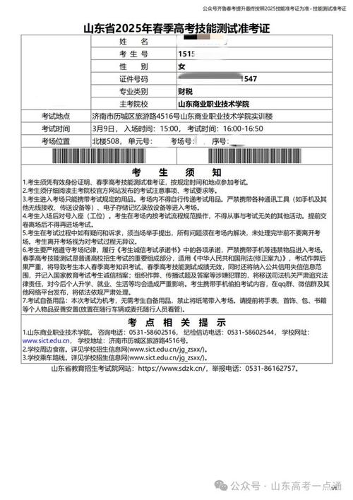 新澳2025资料最新大全和高考完不要扔准考证与高考完准考证还有用处吗?